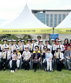 평화통일 캠페인 참여