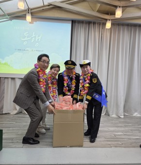 남북공익지원활동연합 1월의 아름다운 …