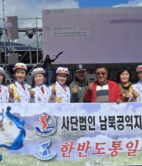 (사)남북공익지원활동연합 진해군항제 …